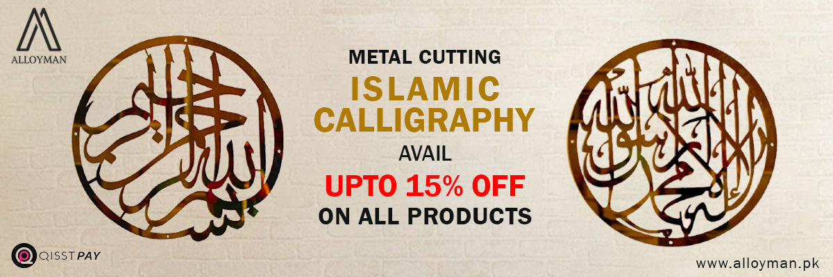 Buy Stainless Steel Islamic Calligraphy & 3D Metal Logo in Pakistan –  Alloyman